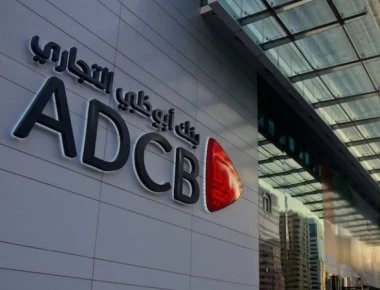 Τραπεζική συγχώνευση δημιουργεί νέο κολοσσό στη Μέση Ανατολή